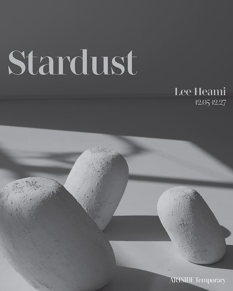 이혜미 개인전: Stardust 1