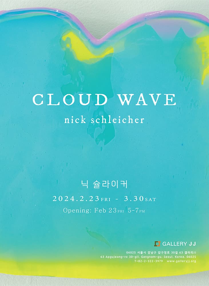 Nick Schleicher: Cloud Wave 1