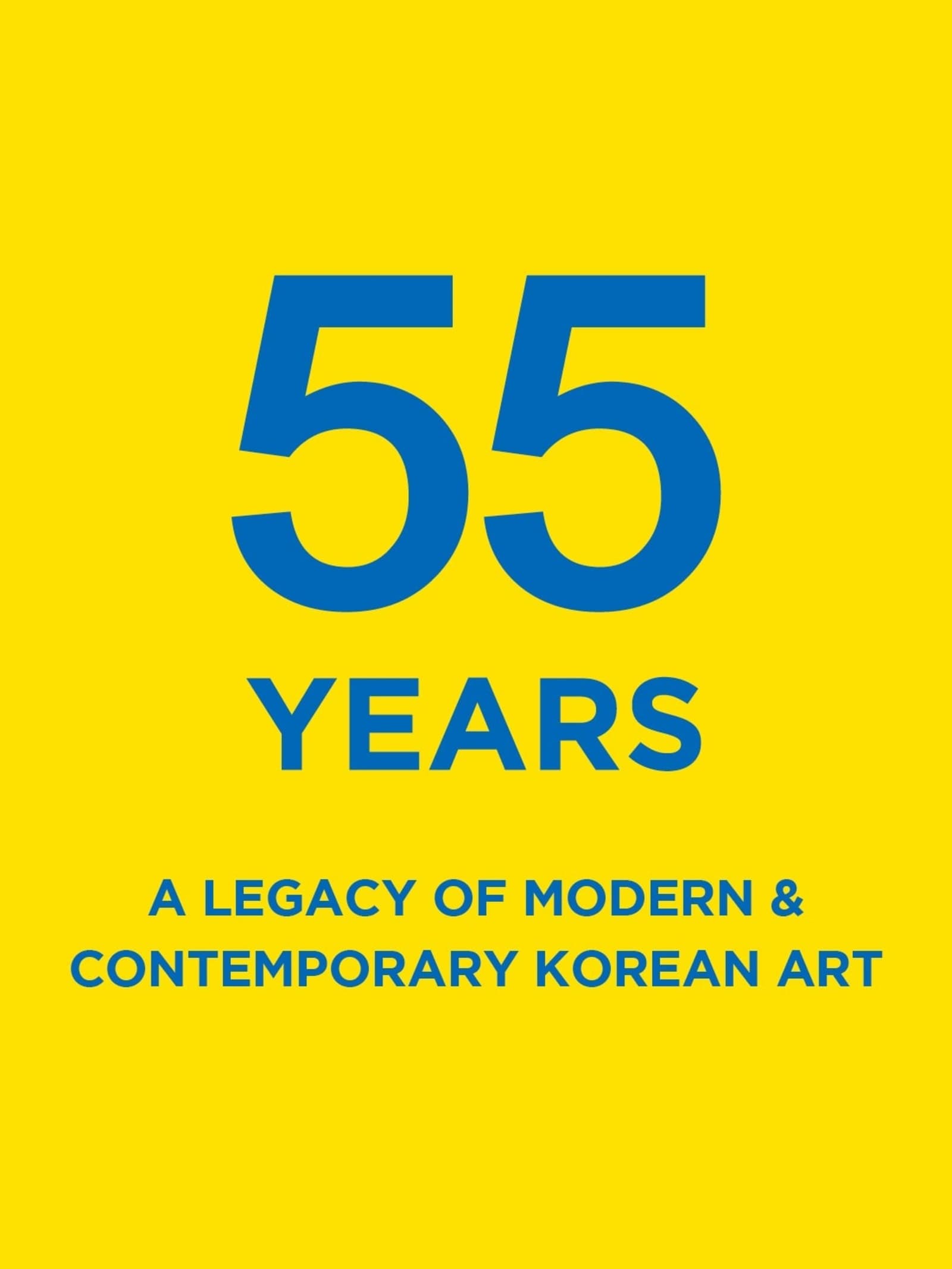 55주년: 한국 현대미술의 서사 55 YEARS: A LEGACY OF MODERN & CONTEMPORARY KOREAN ART 1