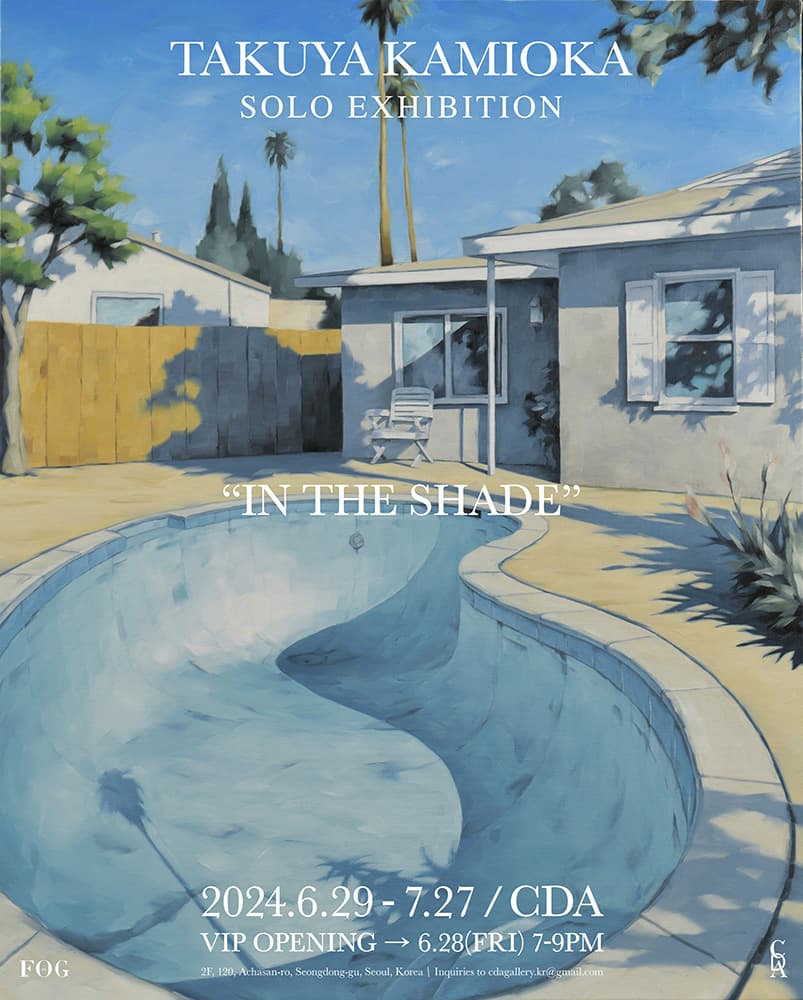 타쿠야 카미오카 개인전: IN THE SHADE 1