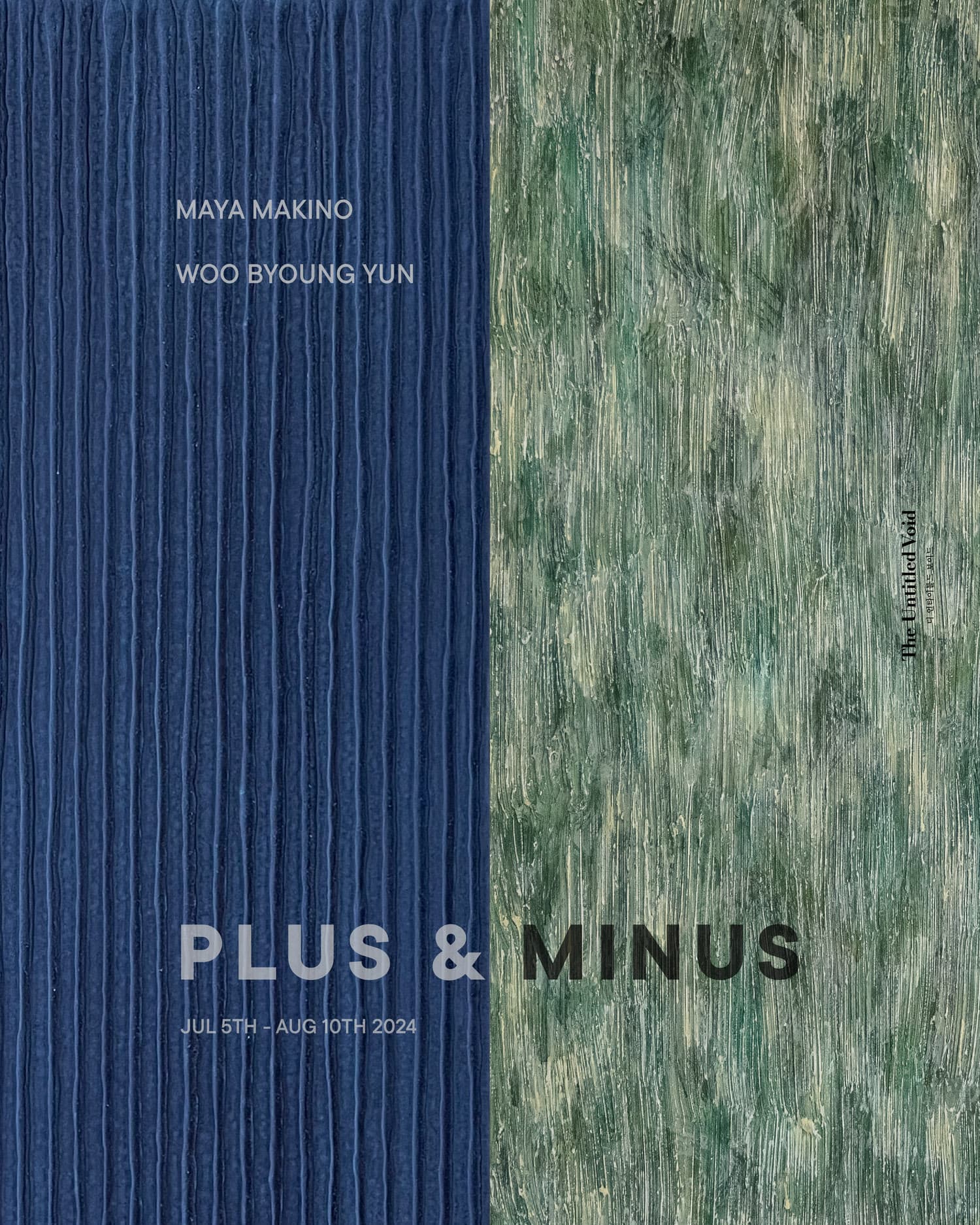 PLUS & MINUS 1