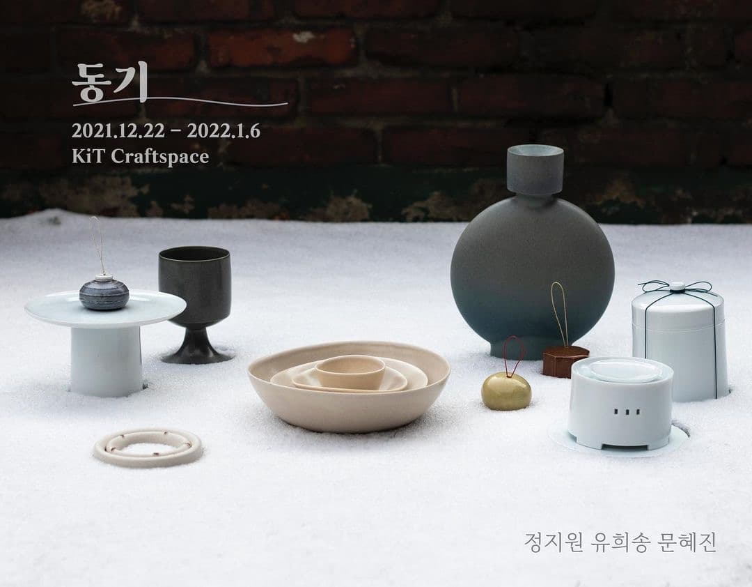 동기 1