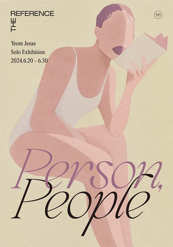 염지애 개인전: Person, People 1
