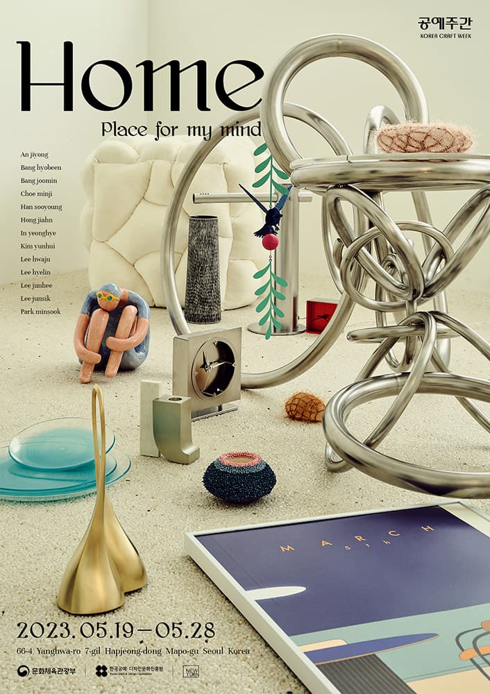 Home: Place for my mind 1