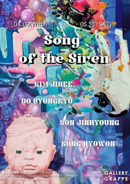 Song of the Siren 1