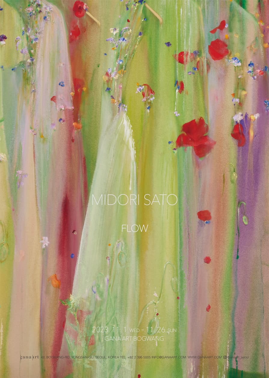 미도리 사토 개인전: FLOW 1