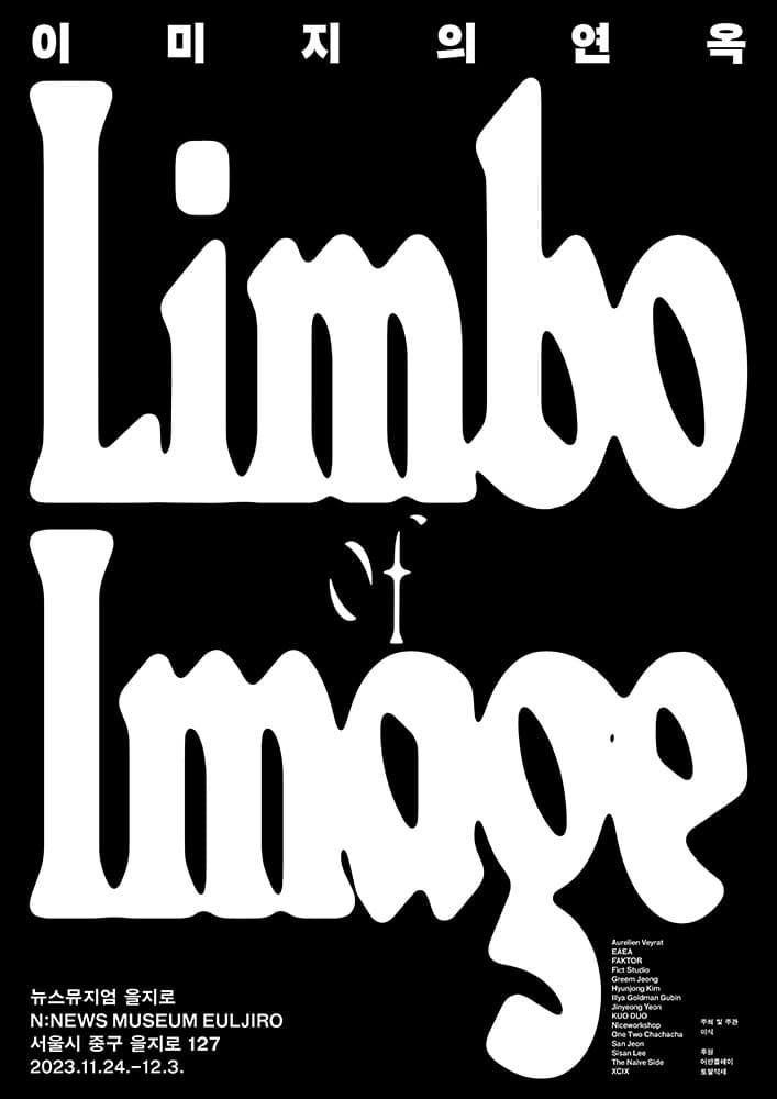 Limbo of Image 1