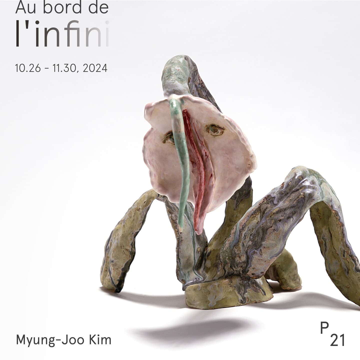 김명주 개인전: Au bord de I'infini 무한의 가장자리에서 1