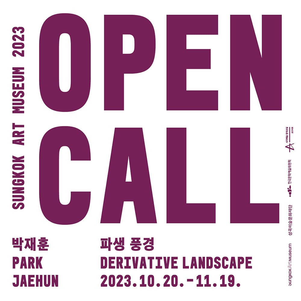 박재훈: 파생 풍경 Derivative Landscape 1