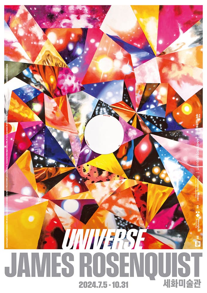 제임스 로젠퀴스트: 유니버스 James Rosenquist: Universe 1