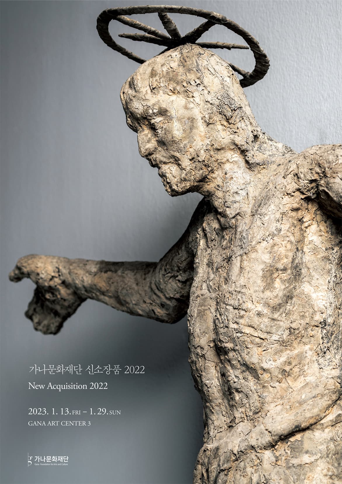 신소장품 2022 1