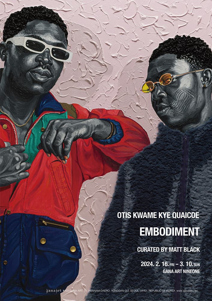 오티스 콰메 계 퀘이코: Embodiment 1