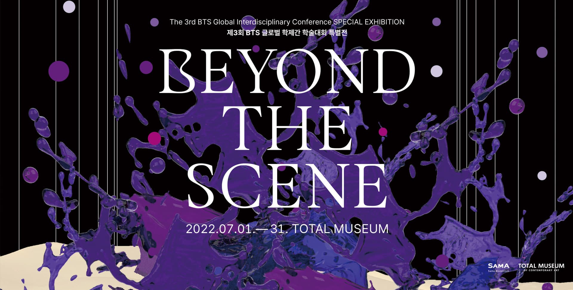 Beyond The Scene 1