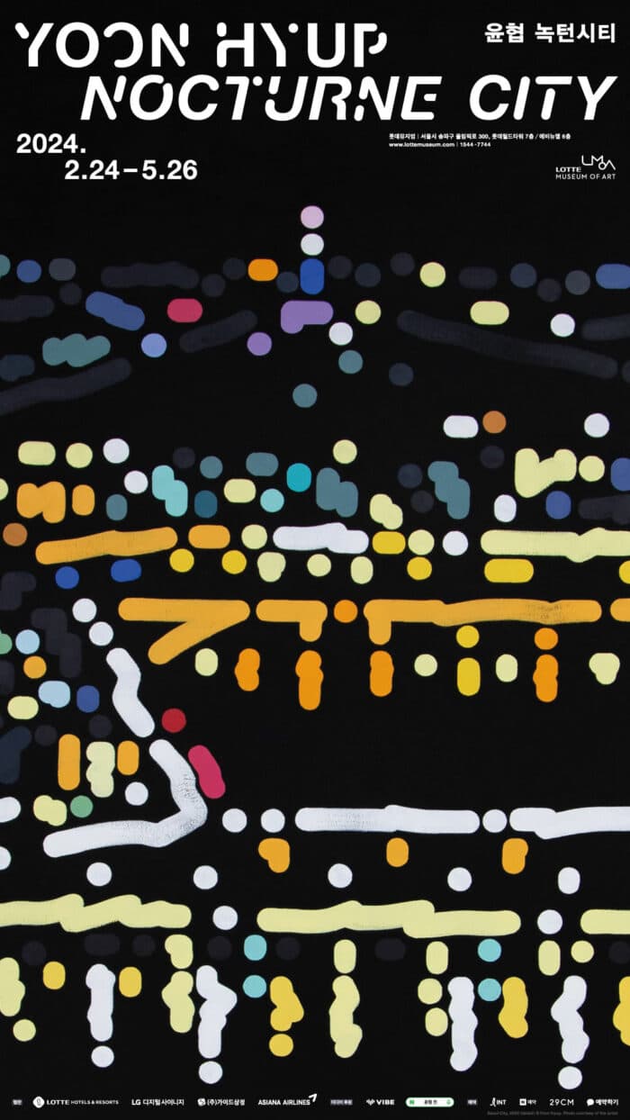 윤협: 녹턴시티 Yoon Hyup : Nocturne City 1