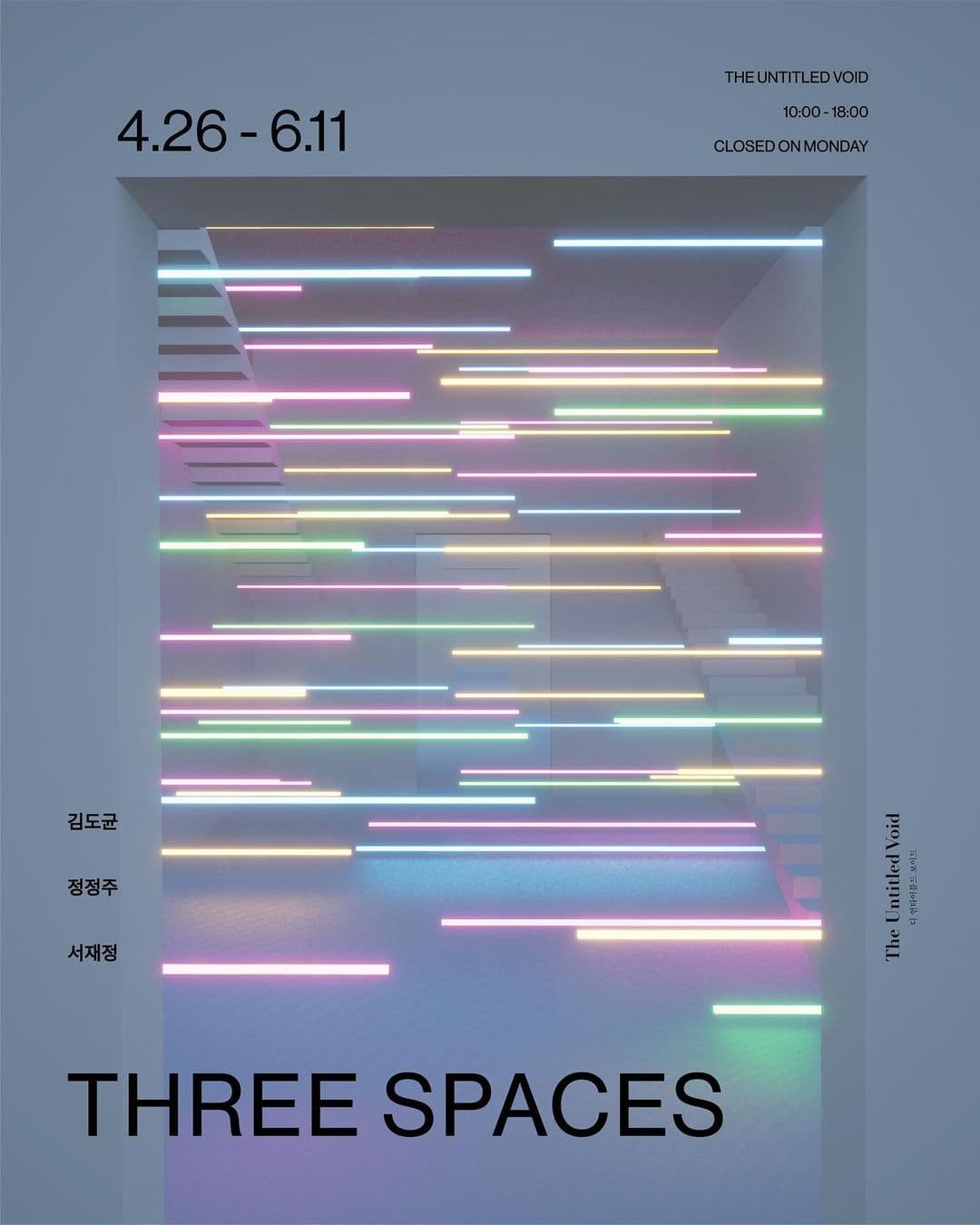THREE SPACES 1