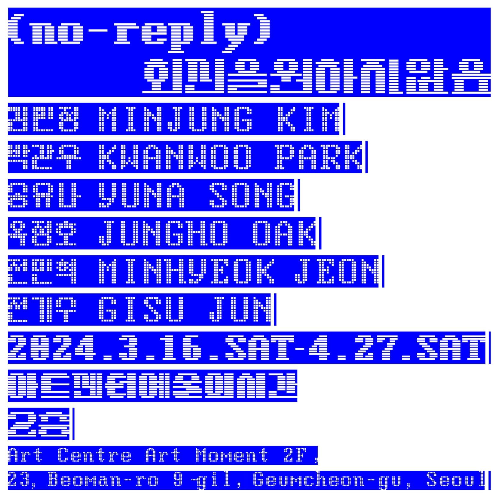 (no-reply) 회신을 원하지 않음 1