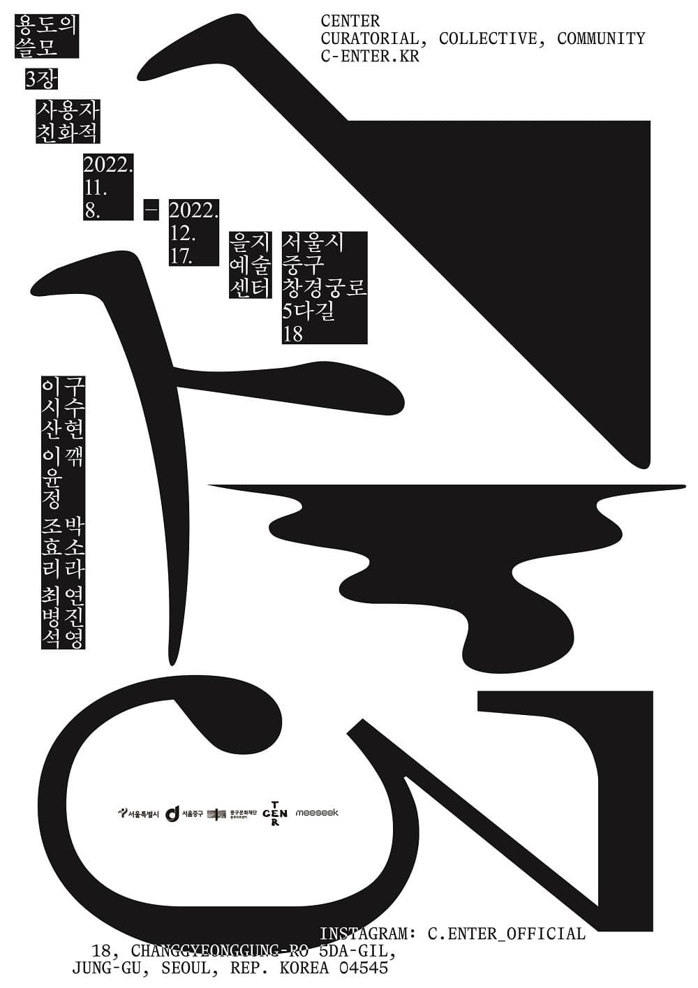 용도의 쓸모 - 사용자 친화적 1