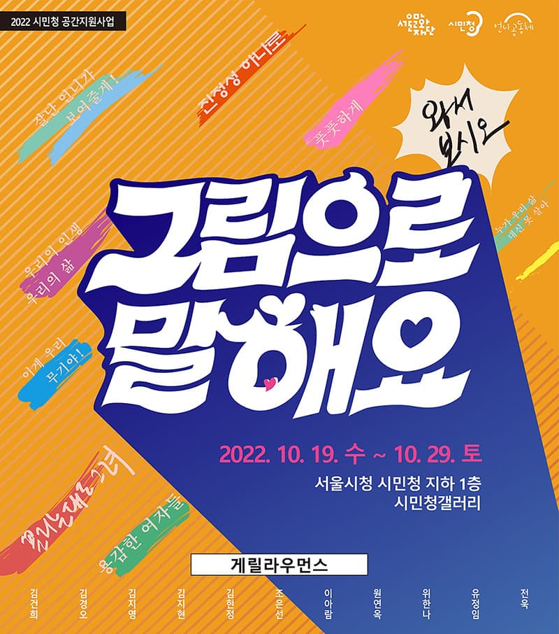그림으로 말해요 1