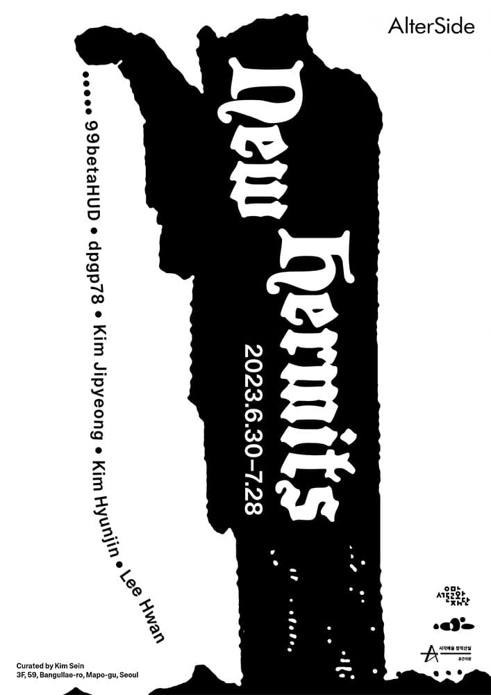 New Hermits 1