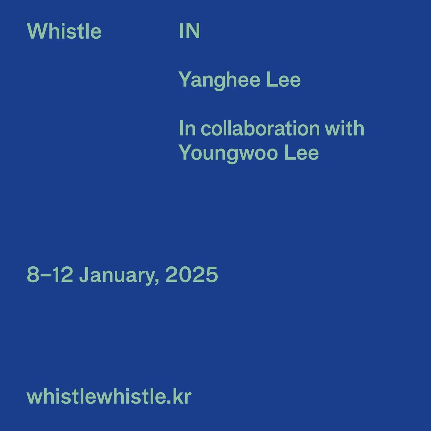 이양희: IN 1