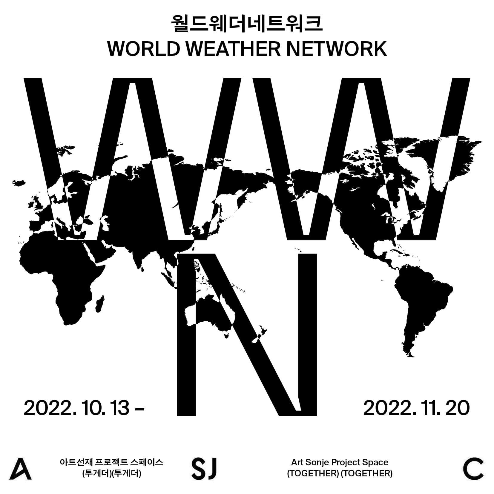 월드웨더네트워크 World Weather Network 1