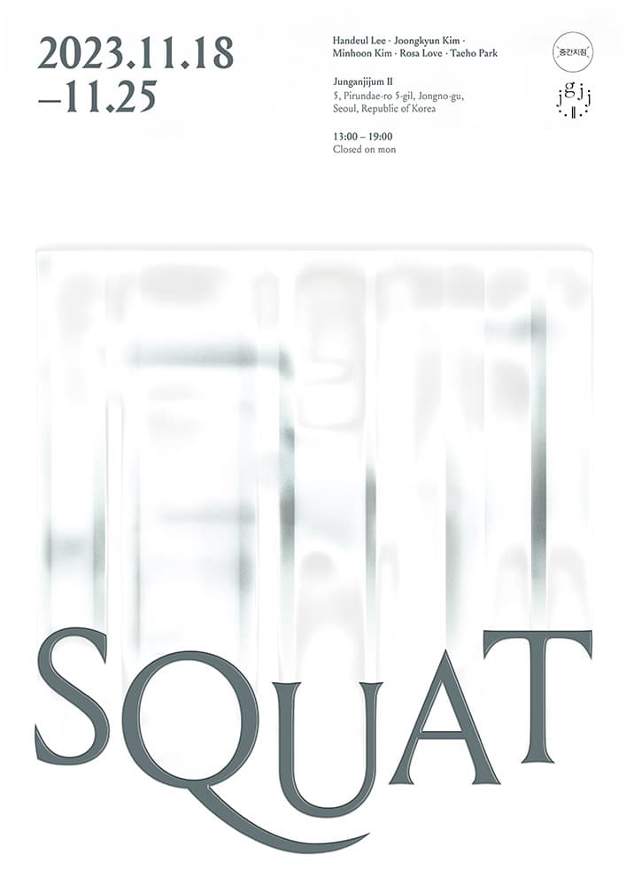 Squat 1