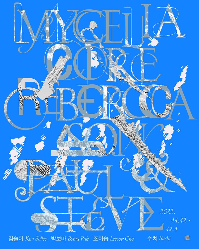Mycelia Core, Rebercca Son, Paul & Steve 마이셀리아 코어, 레버카 손, 폴 앤 스티브 1