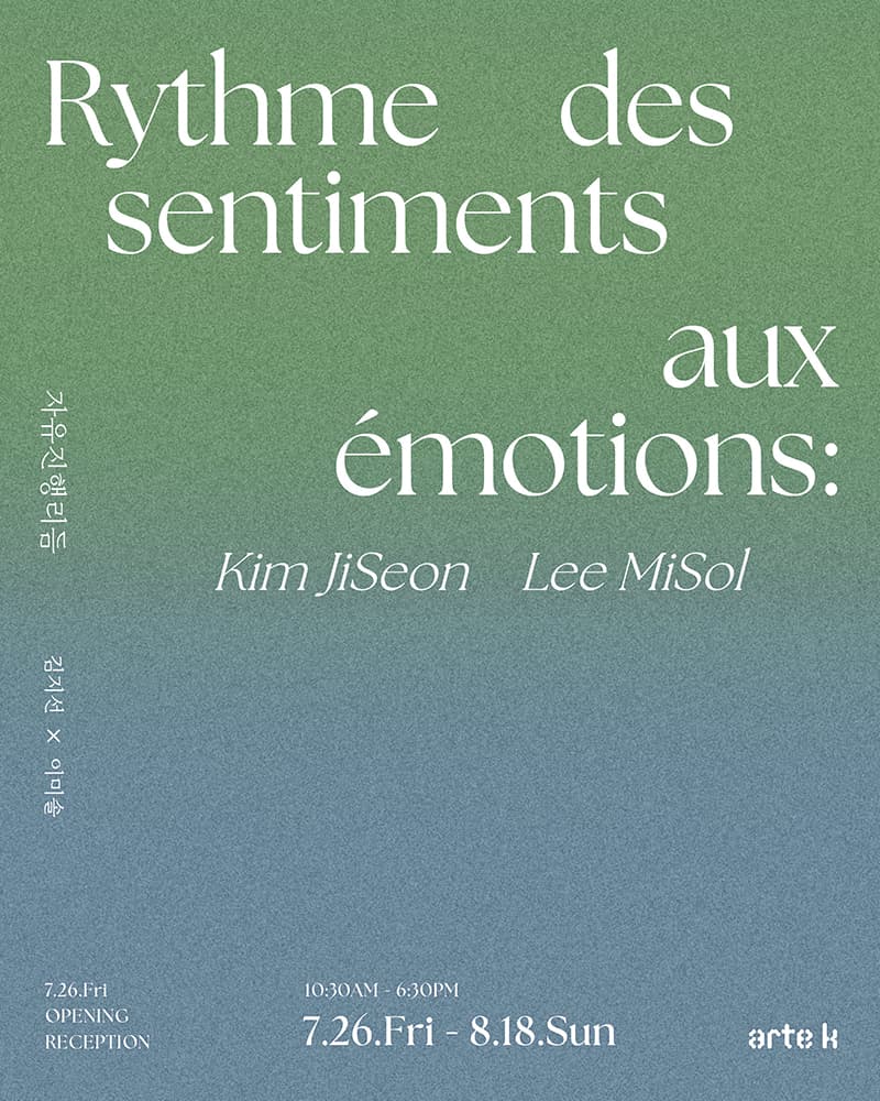 김지선, 이미솔: 자유진행리듬 free-running rhythm 1