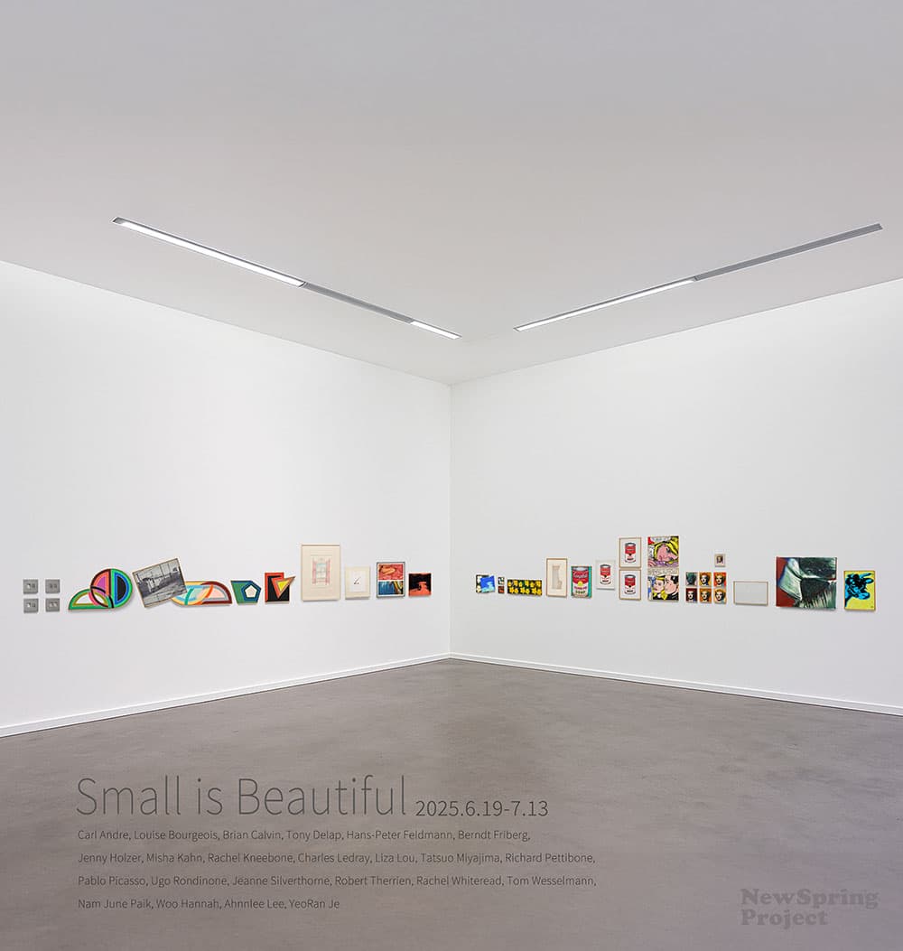 Small is Beautiful 1