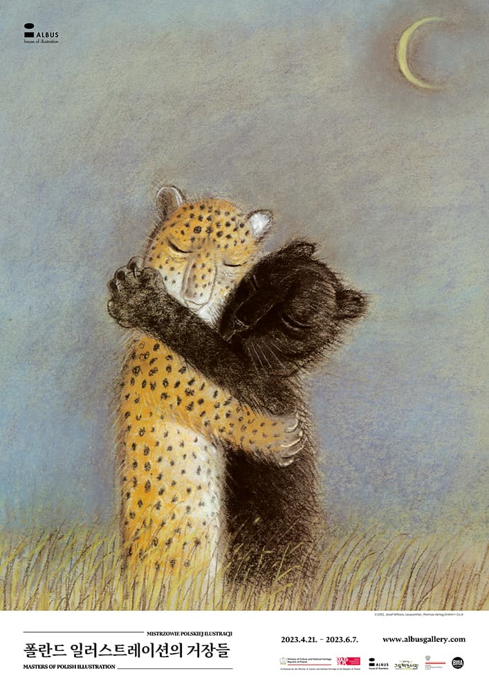 폴란드 일러스트레이션의 거장들 Masters of Polish Illustration 1