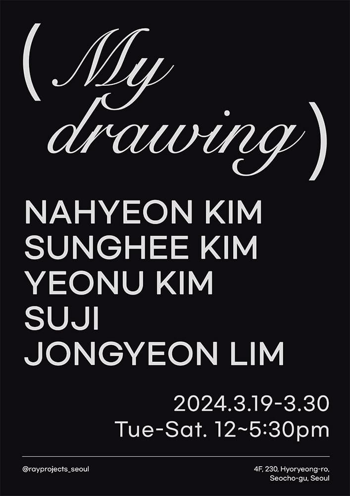 My Drawing 1