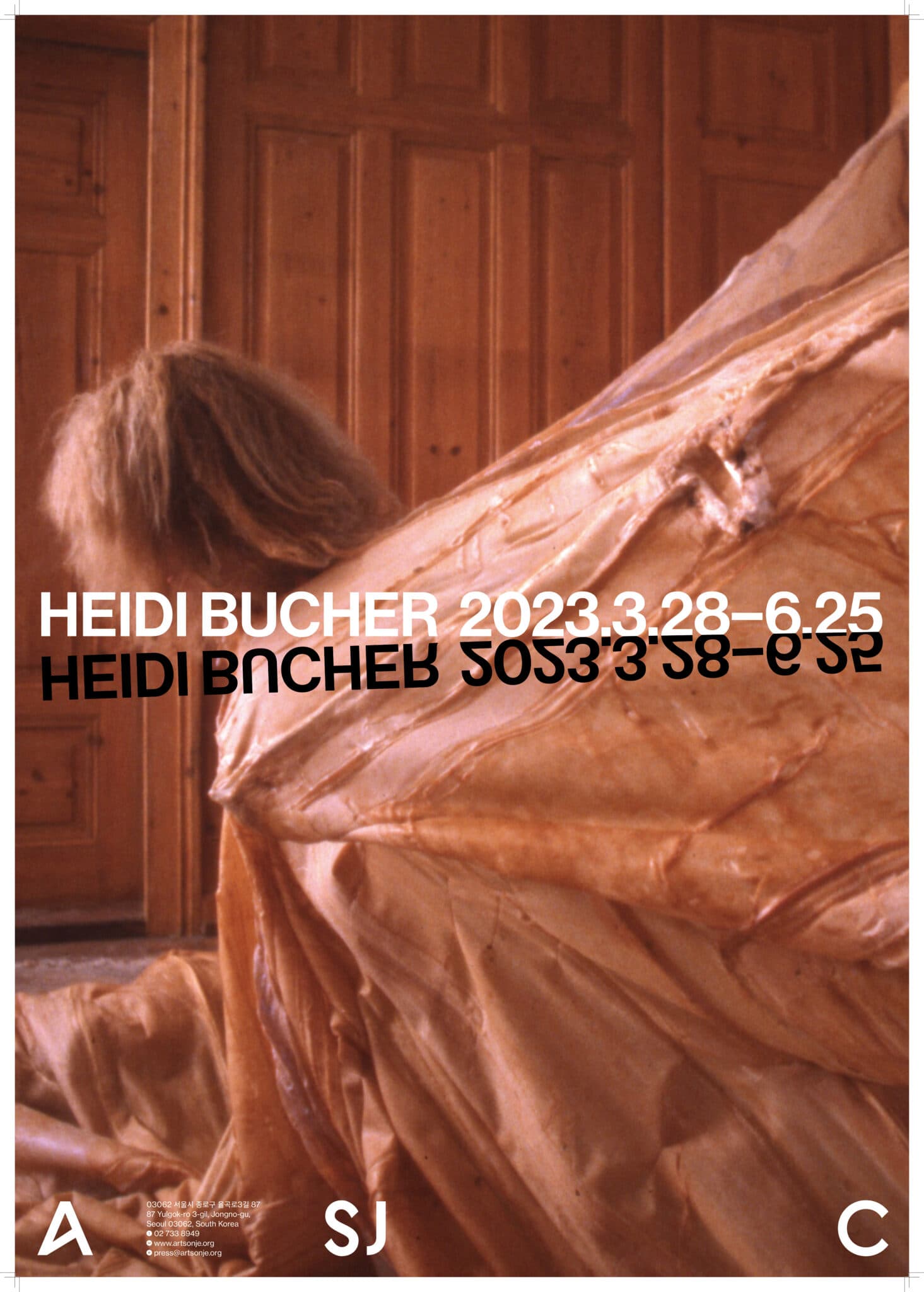 하이디 부허: 공간은 피막, 피부 Heidi Bucher: Spaces are Shells, are Skins 1