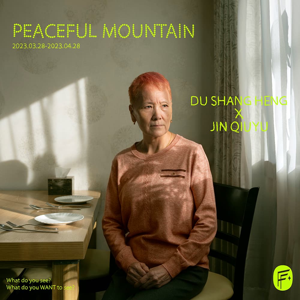 두상형: Peaceful Mountain 1