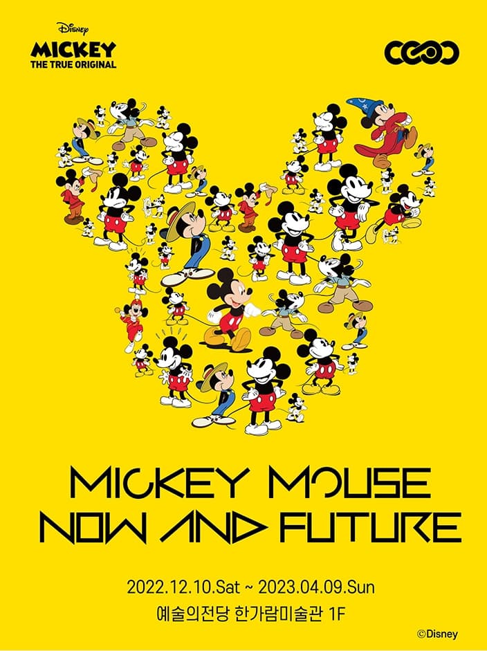 미키 마우스 나우 앤 퓨처 Mickey Mouse Now And Future 1