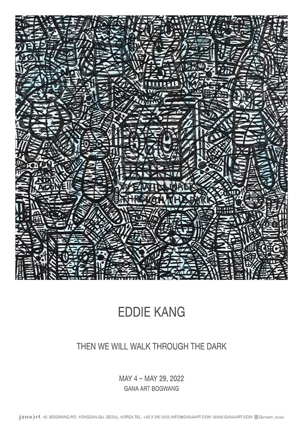 에디 강 개인전: Then we will walk through the dark 1