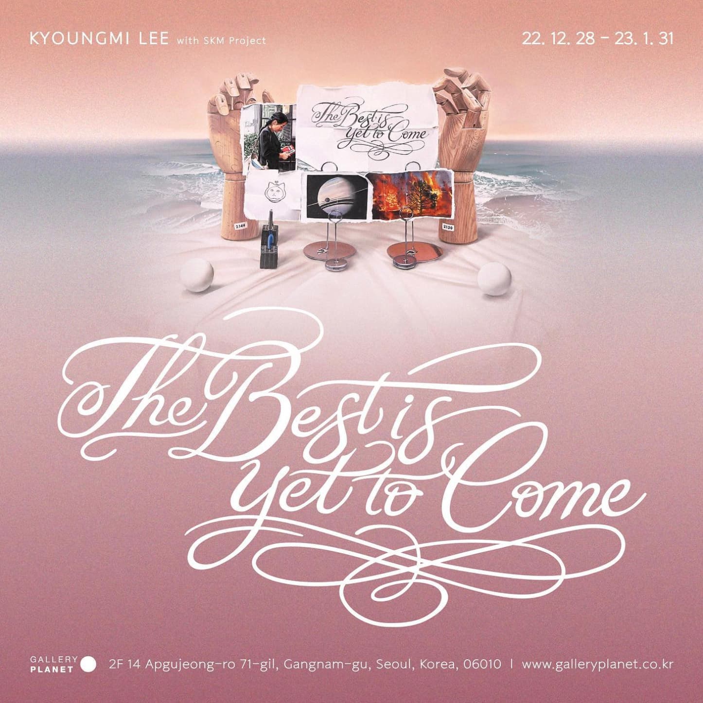 이경미 개인전: The Best is yet to Come 1