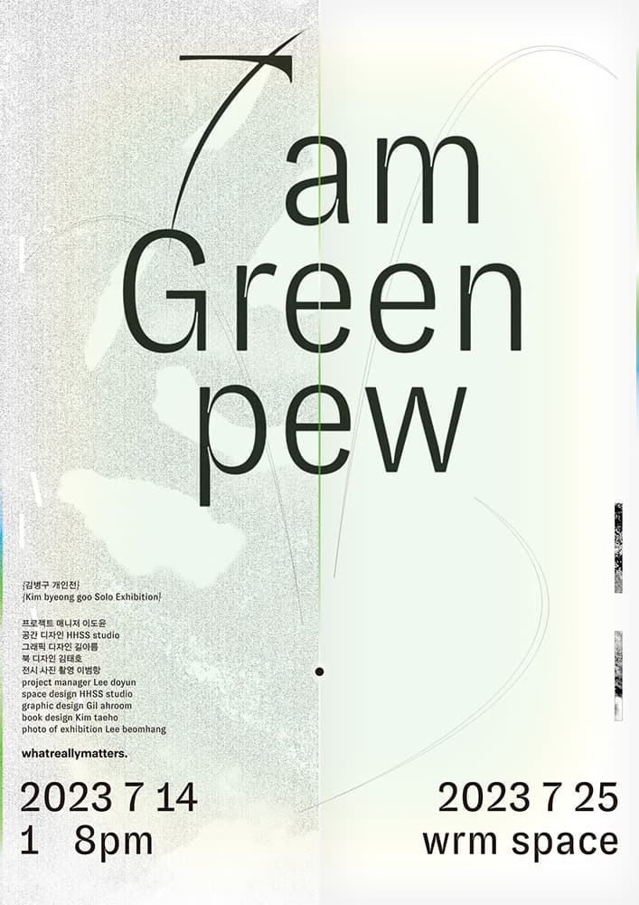7am Green pew 1