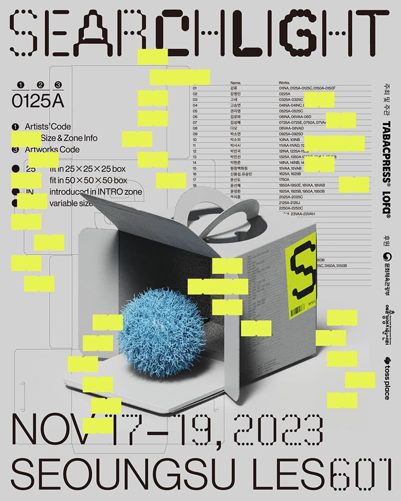 2023 서치라이트 페어 2023 SEARCHLIGHT FAIR 1