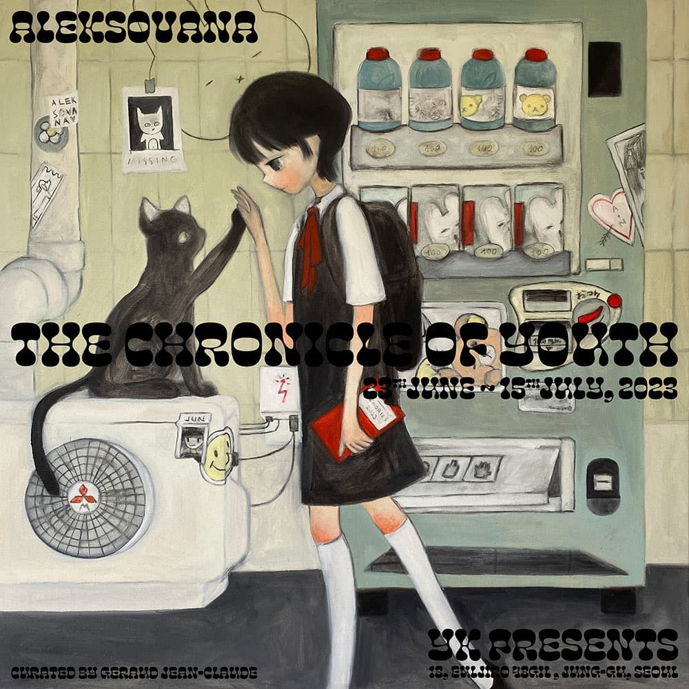 ALEKSOVANA 개인전: The Chronicle of Youth 1