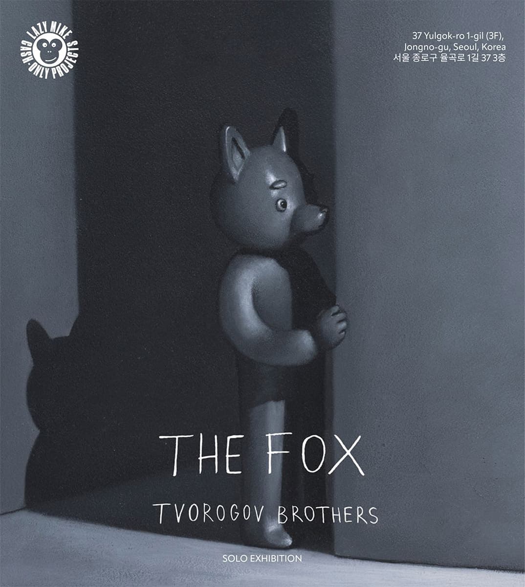 트보로고프 형제 개인전: THE FOX 1
