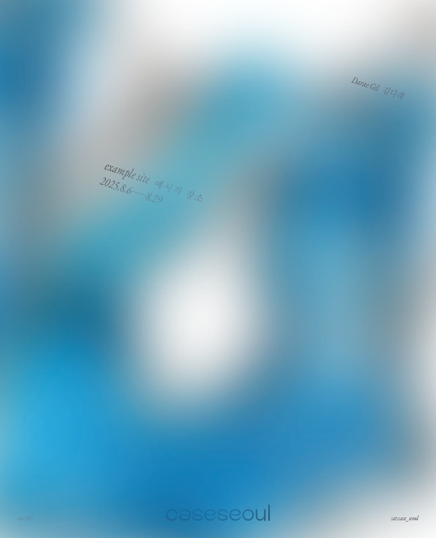 길다래: example site 예시적 장소 1