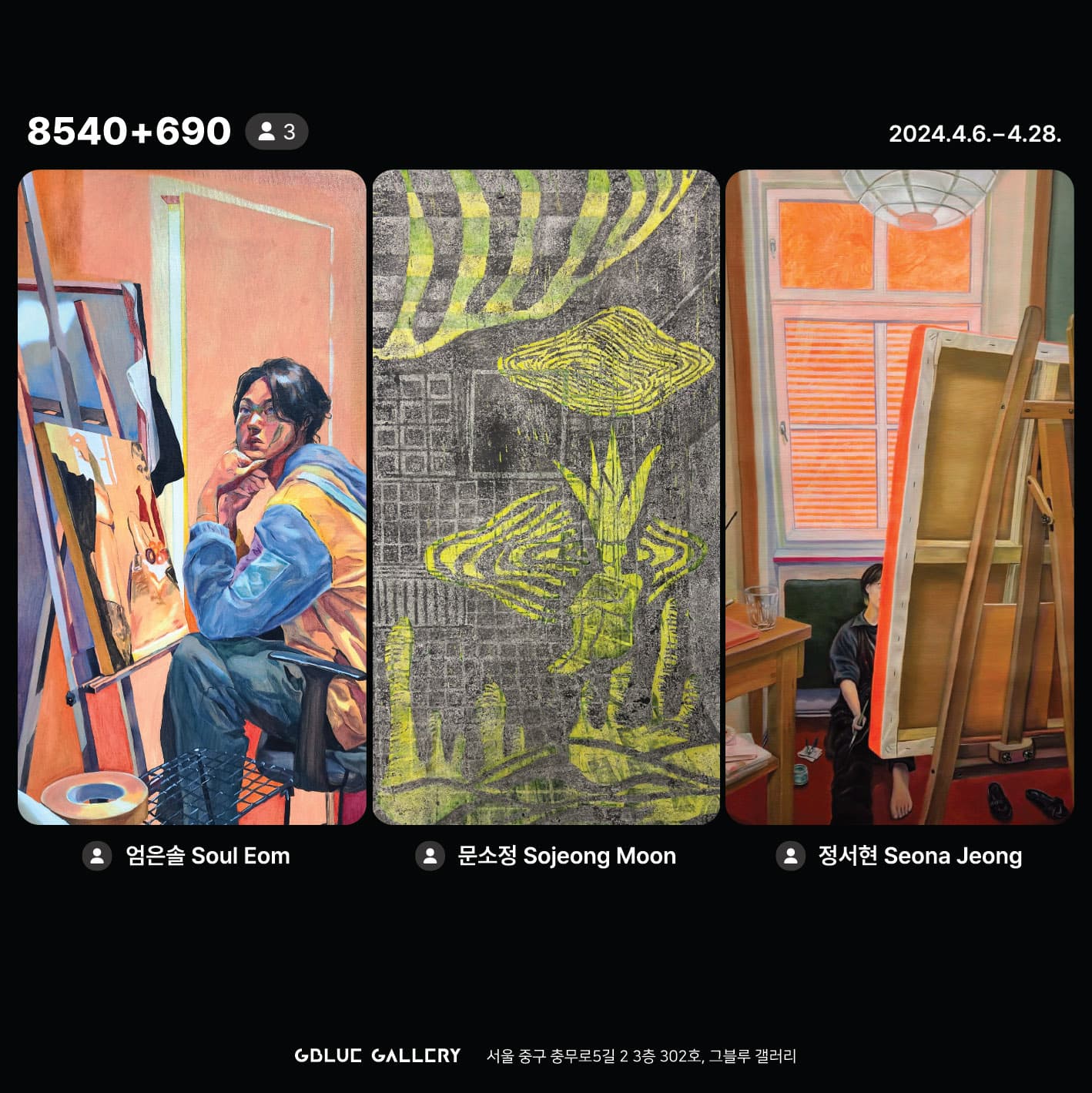 8540+690 1