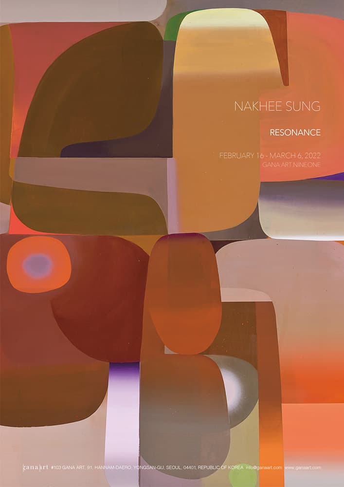 성낙희 개인전: Resonance 1