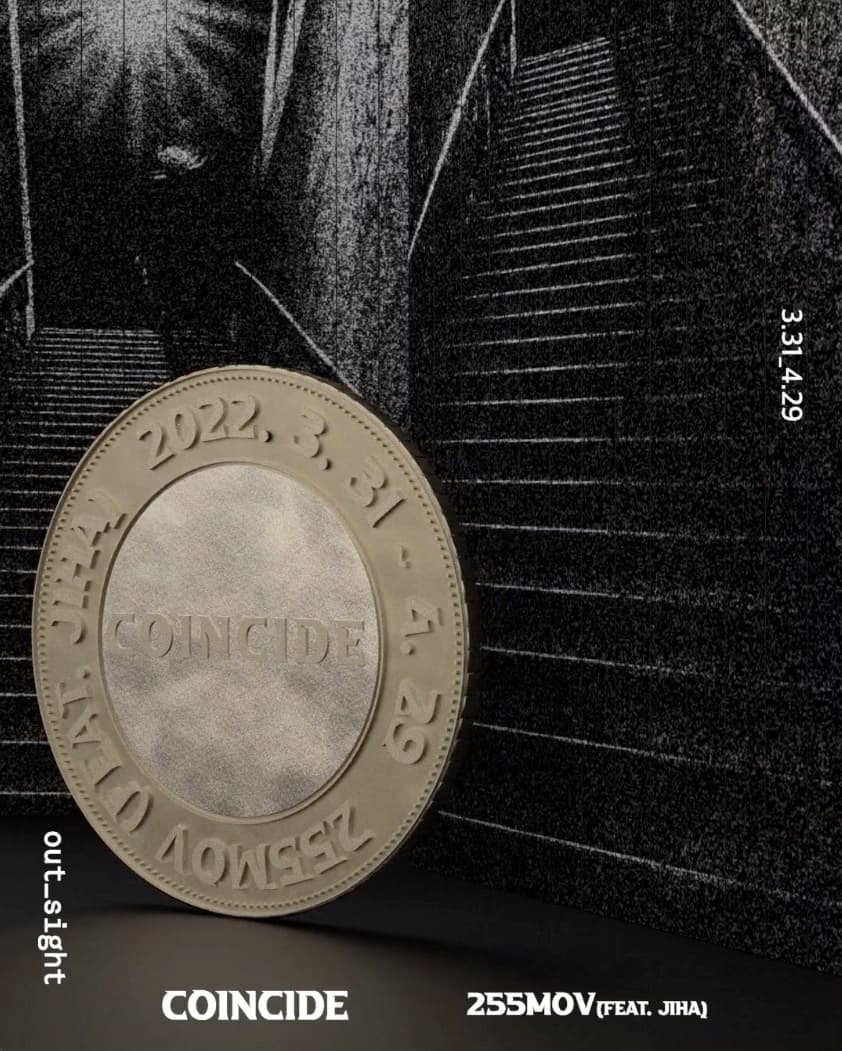 코인사이드 COINCIDE 1