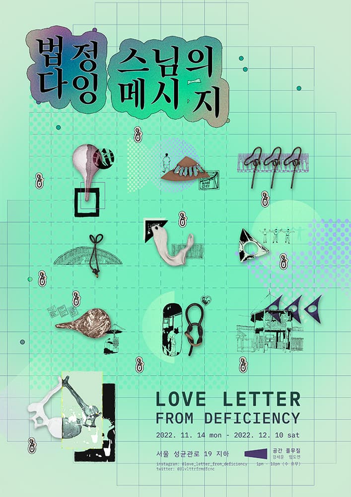 법정 스님의 다잉 메시지 1