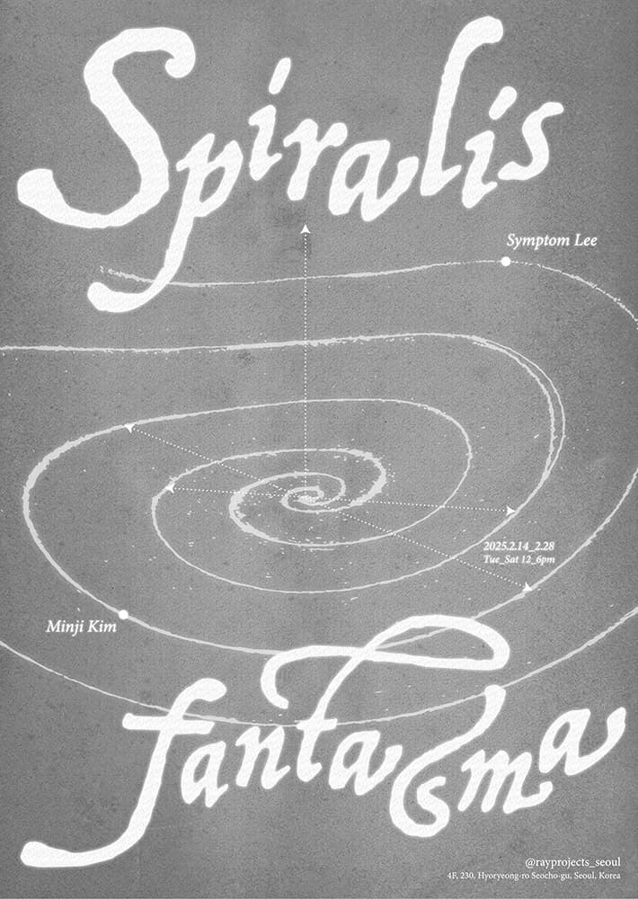 김민지 이증상: Spiralis Fantasma 1