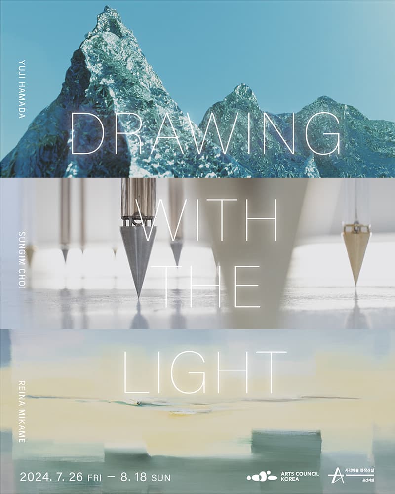Drawing with the Light 1