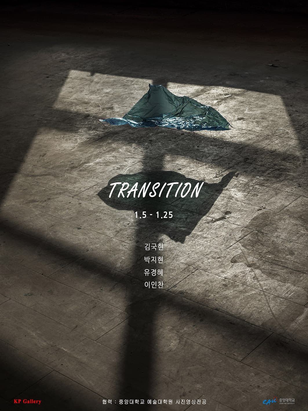 TRANSITION 1