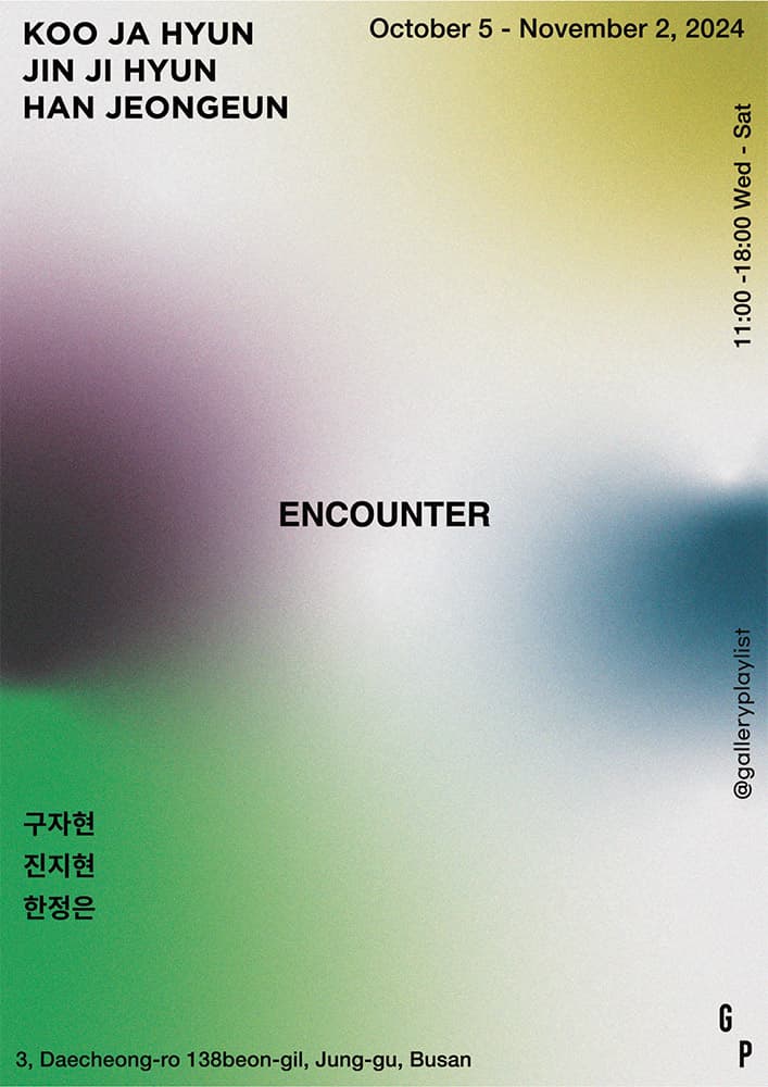 Encounter 1