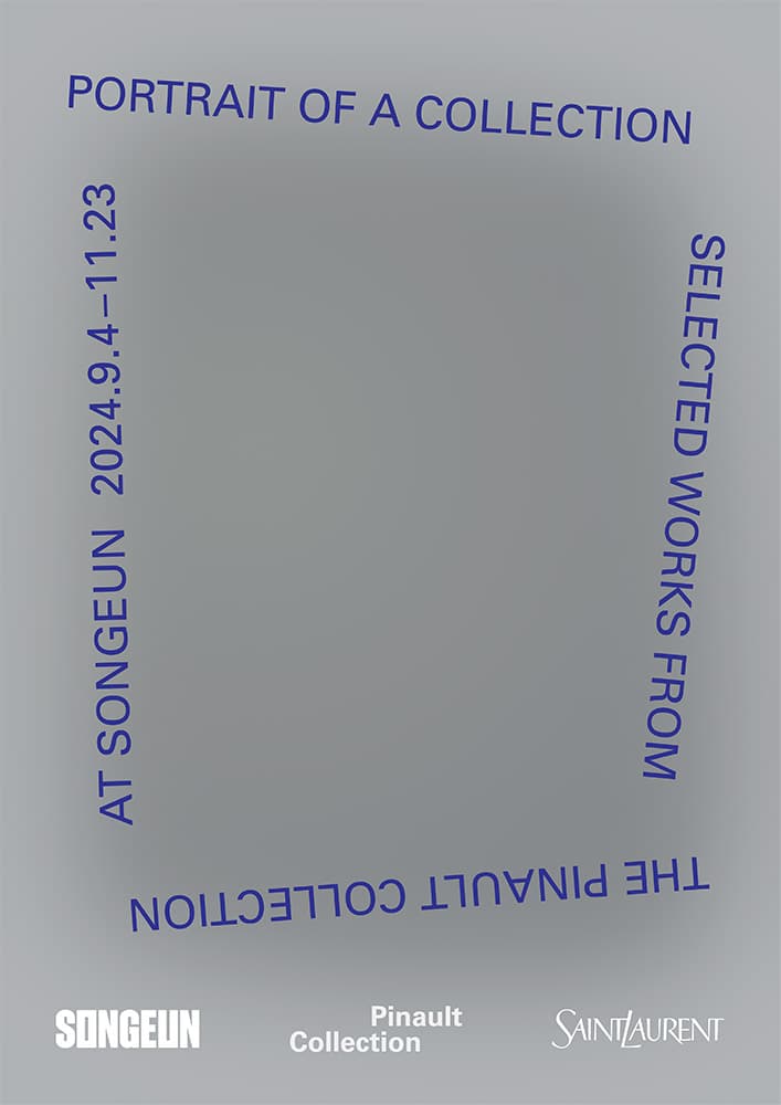 Portrait of a Collection: Selected Works from the Pinault Collection 1